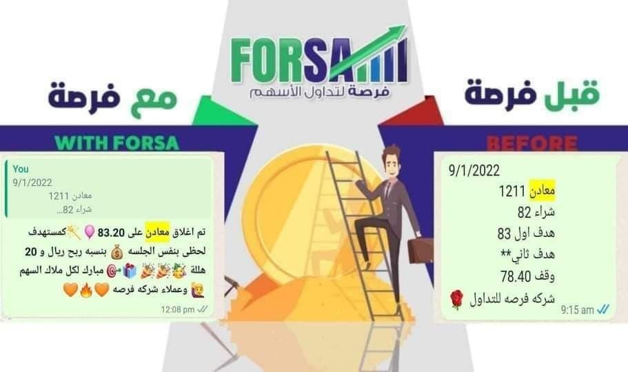 Read more about the article معادن ريالو20هلله ربح