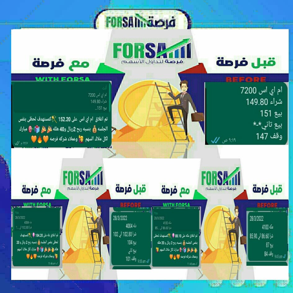 Read more about the article اسهمنا اليوم