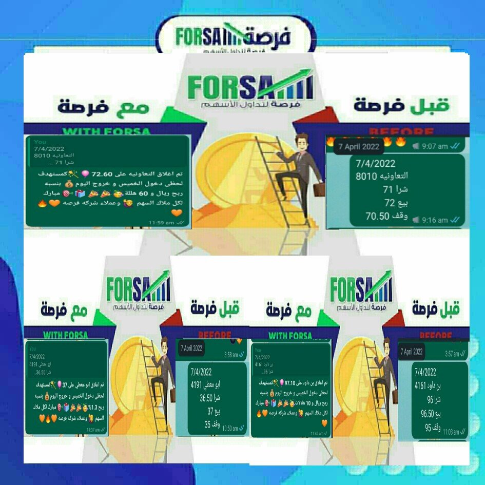 Read more about the article اسهمنا اليوم