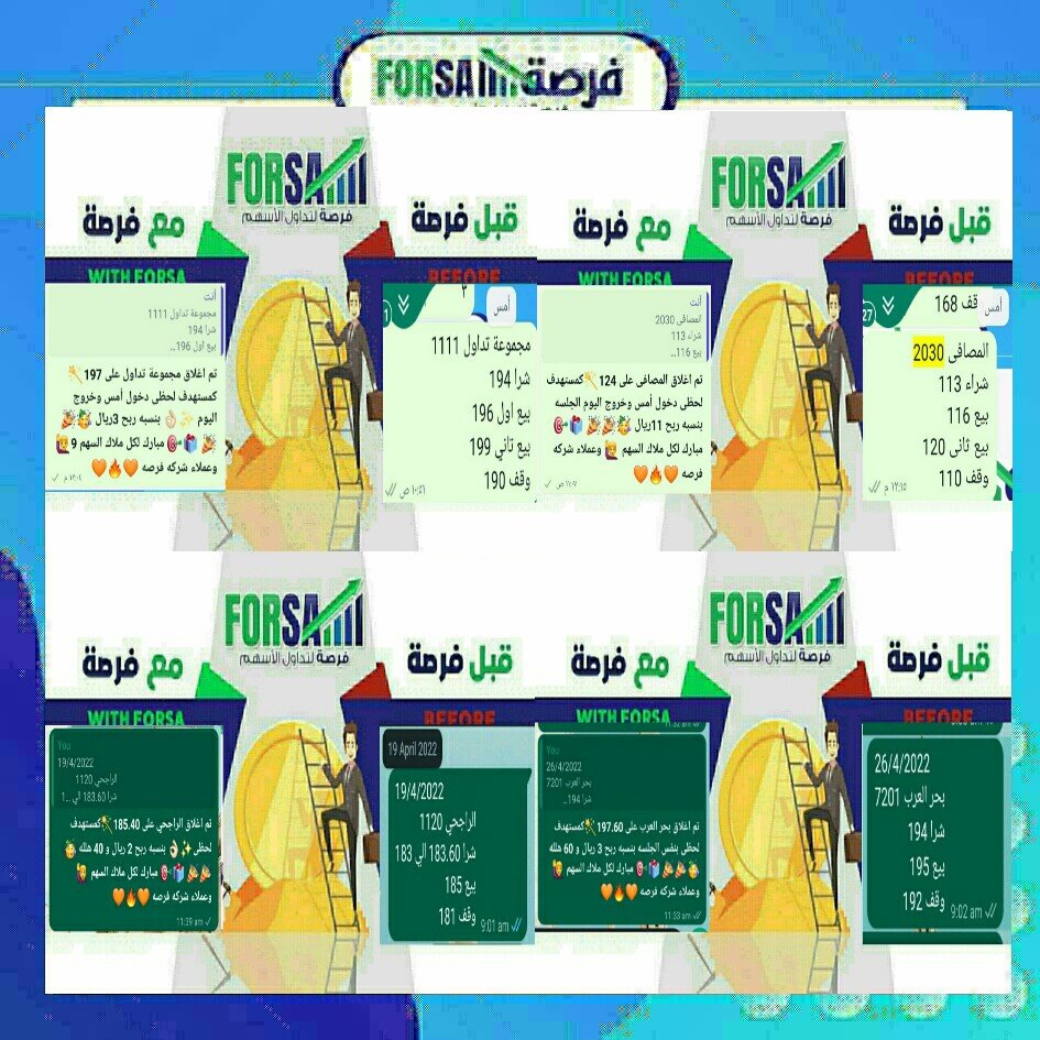 Read more about the article اسهمنا اليوم