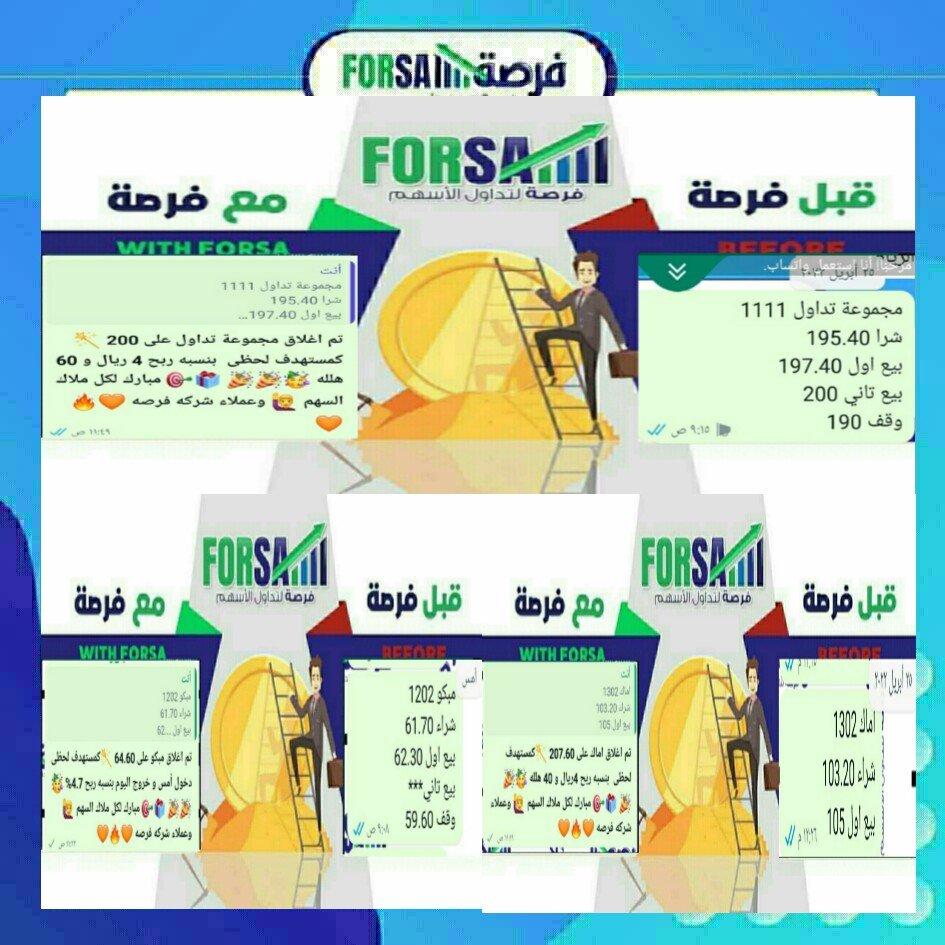 Read more about the article اسهمنا اليوم