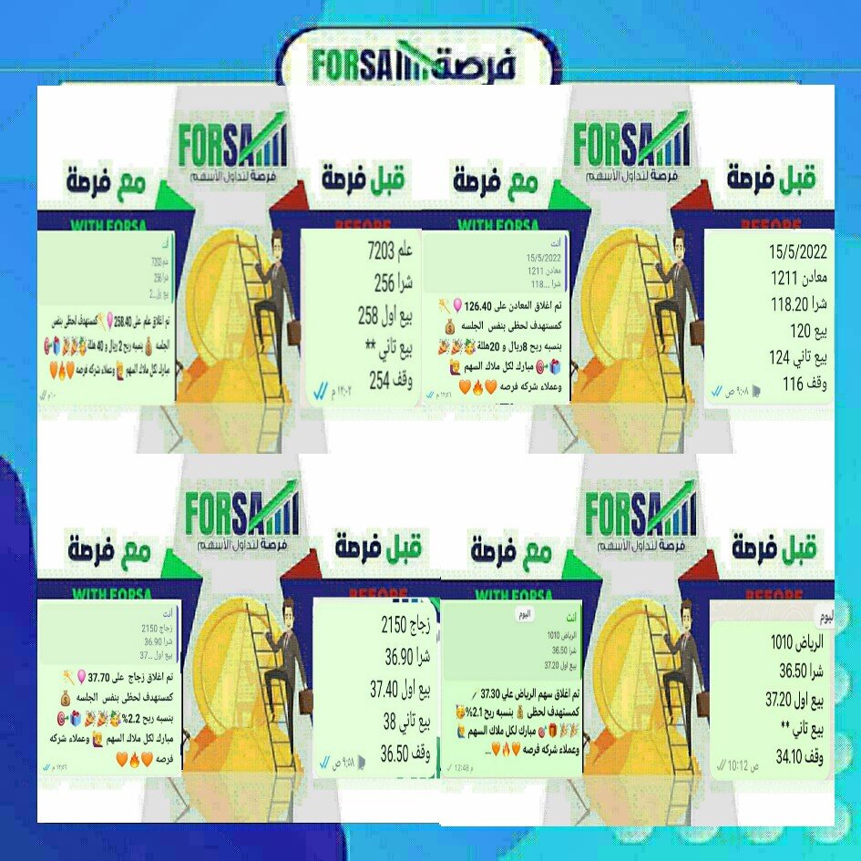 Read more about the article اسهمنا اليوم