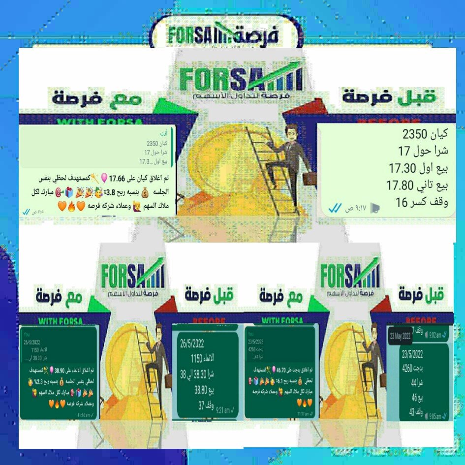 Read more about the article اسهمنا اليوم