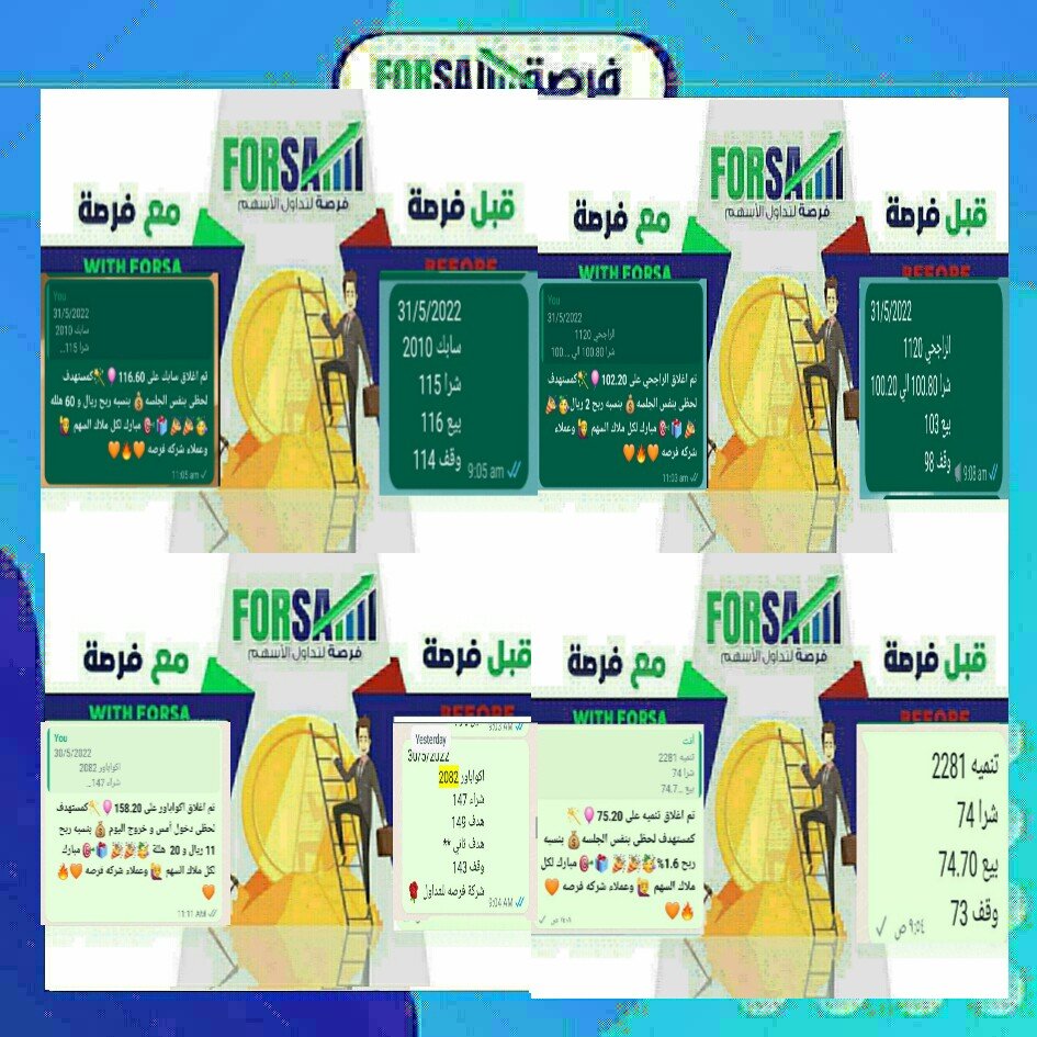 Read more about the article اربحنا اليوم