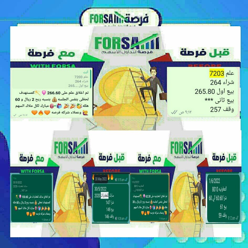 Read more about the article اسهمنا اليوم