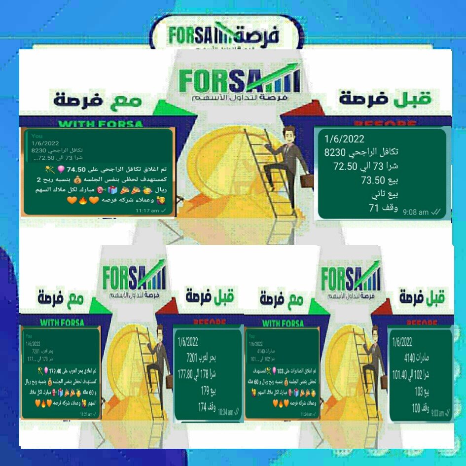 Read more about the article اسهمنا اليوم