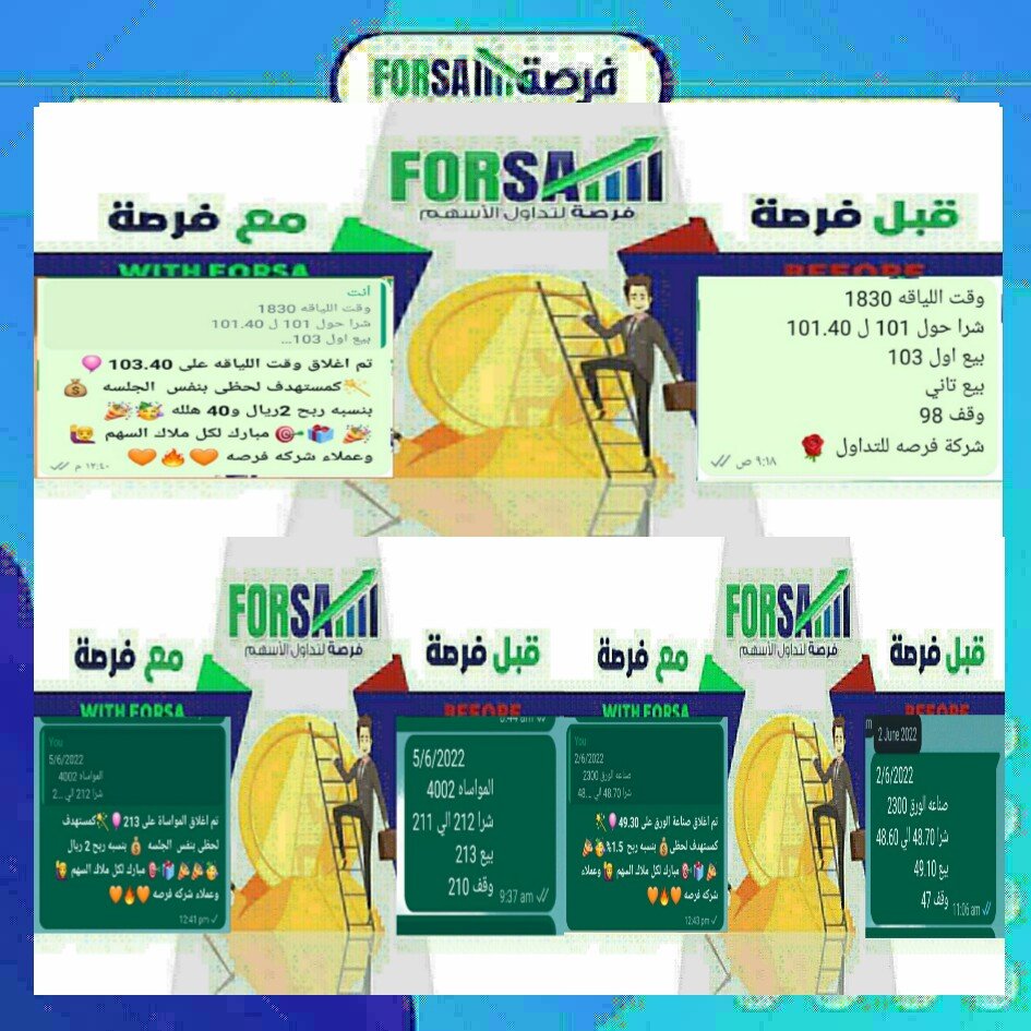 Read more about the article اسهمنا اليوم