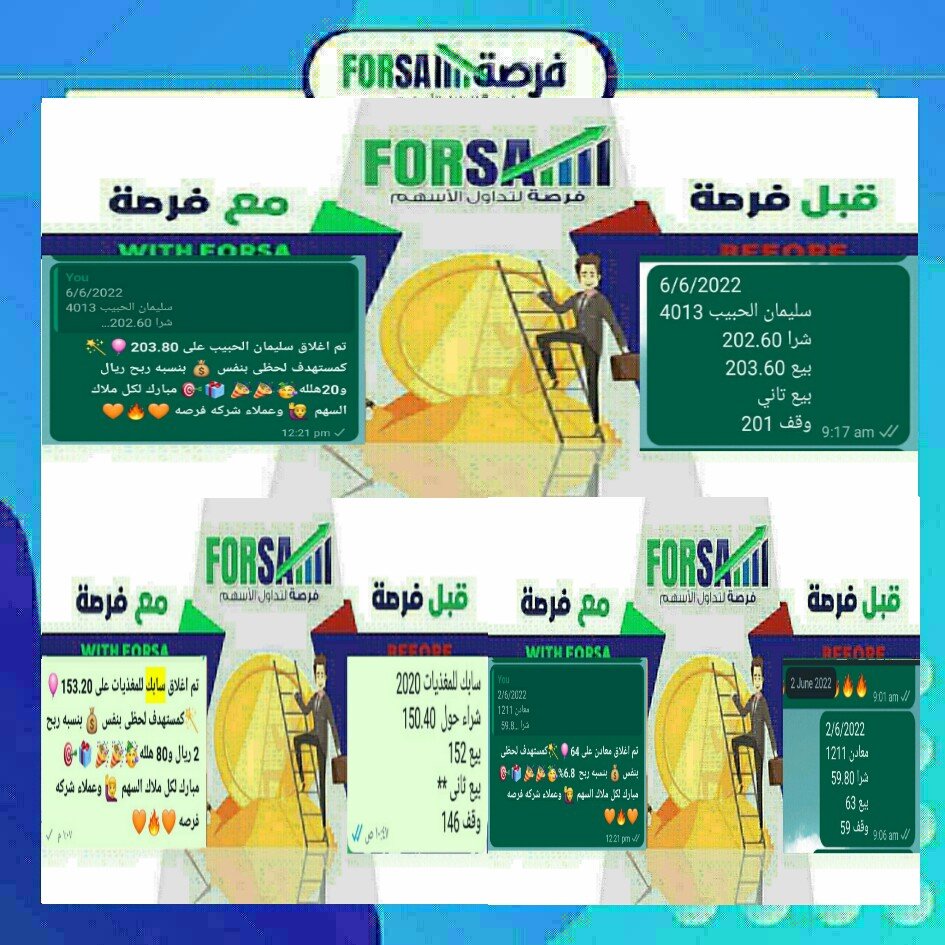 Read more about the article اسهمنا اليوم