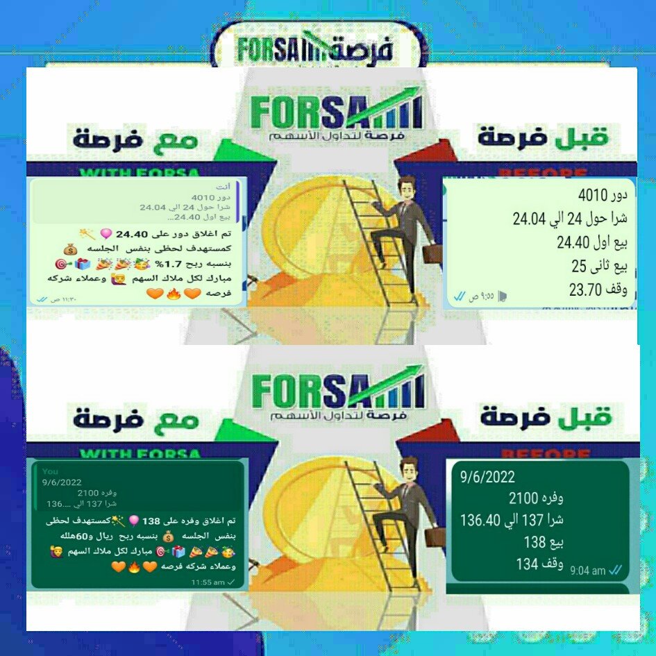 Read more about the article اسهنا اليوم