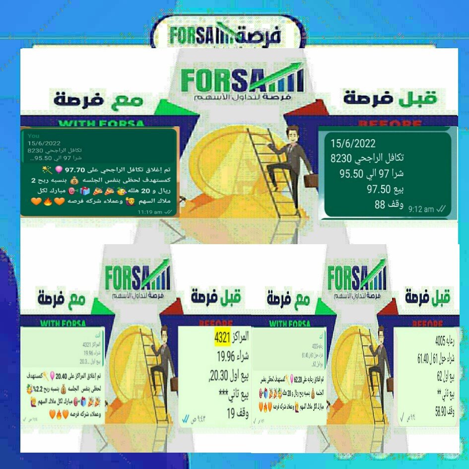 Read more about the article اسهمنا اليوم