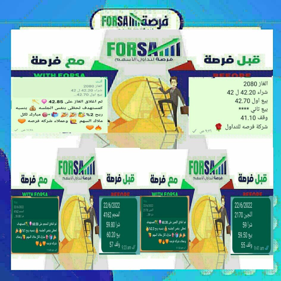 Read more about the article اسهمنا اليوم