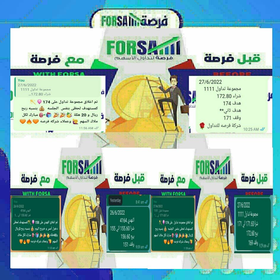 Read more about the article اسهمنا اليوم