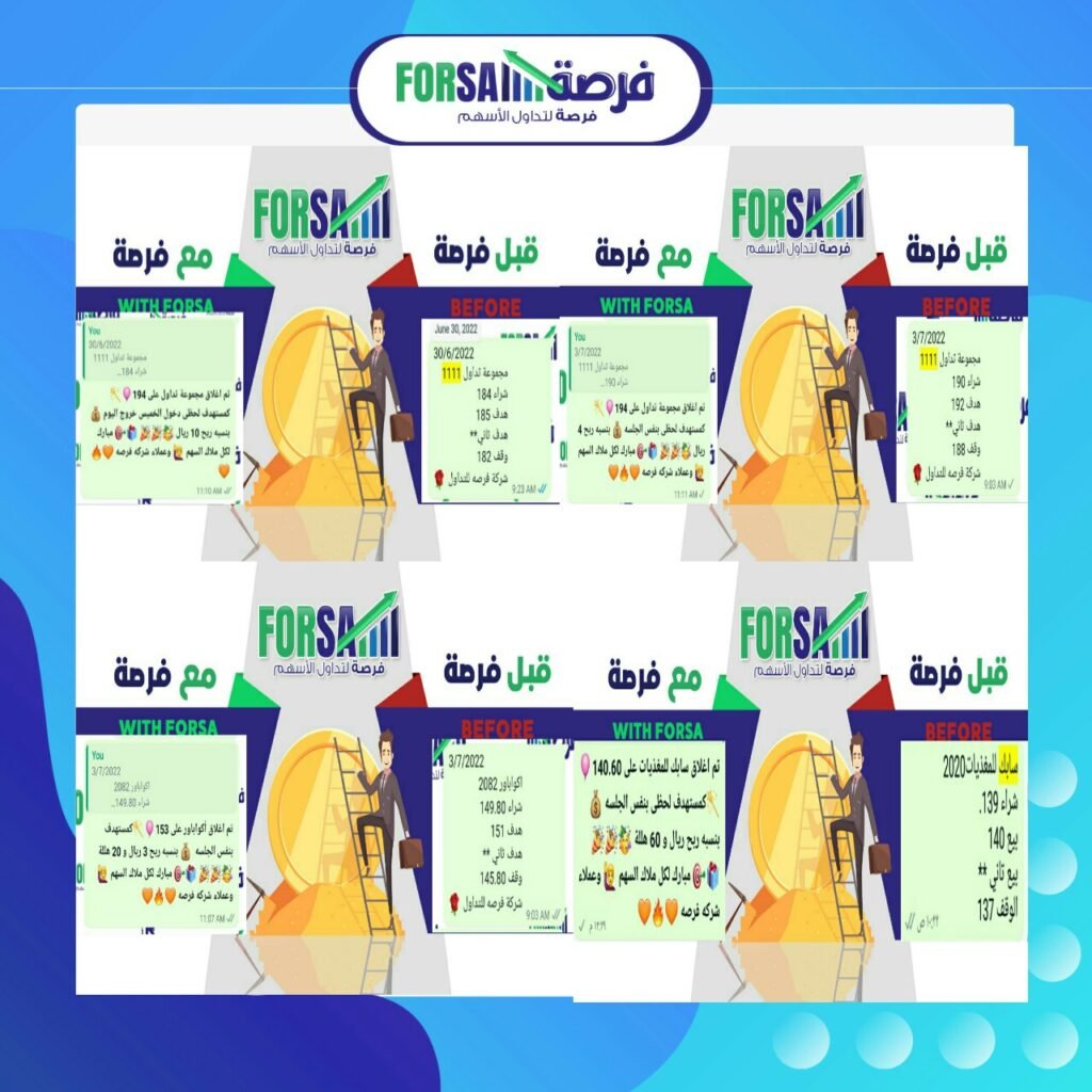 Read more about the article اسهمنا اليوم